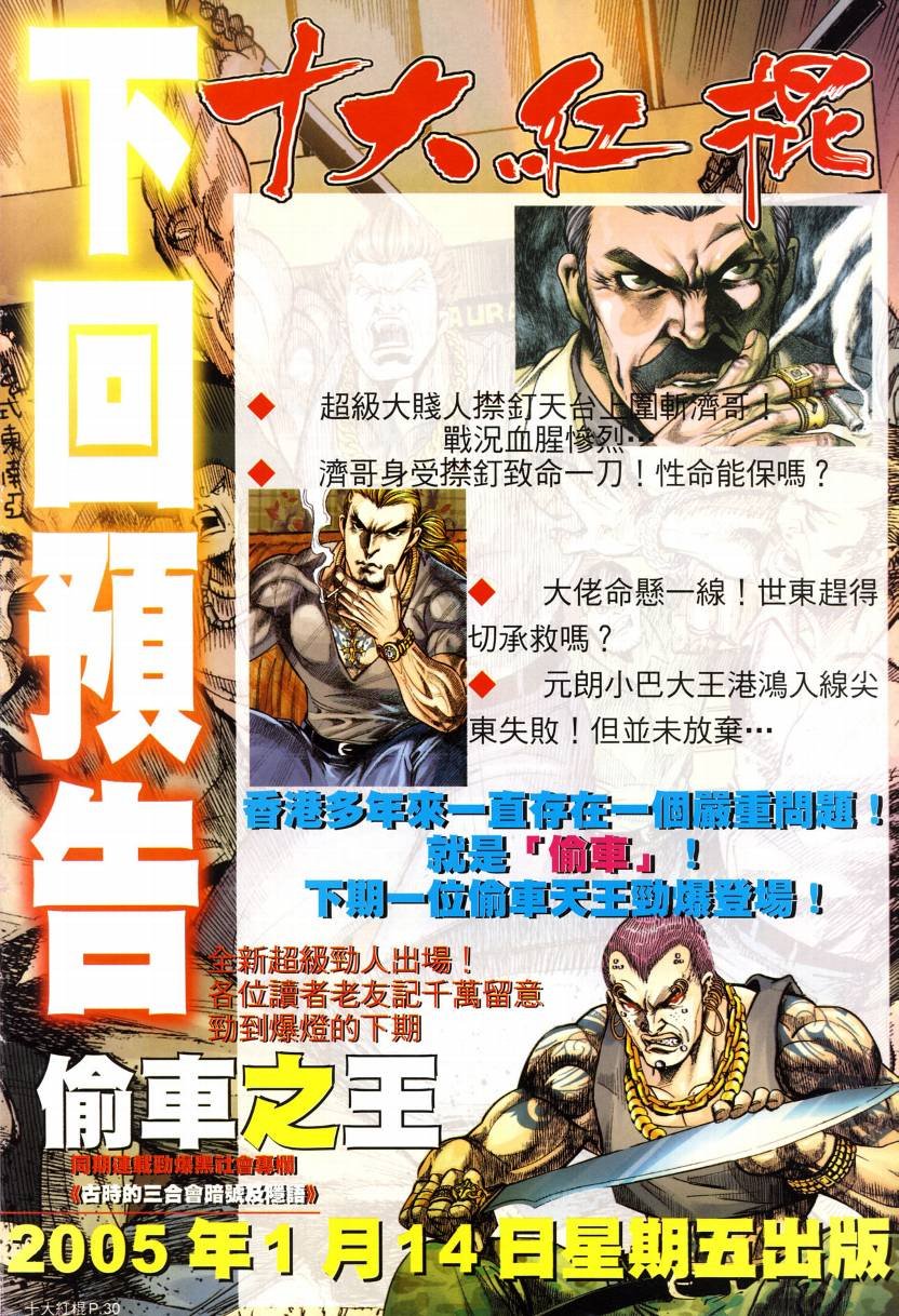 第07话