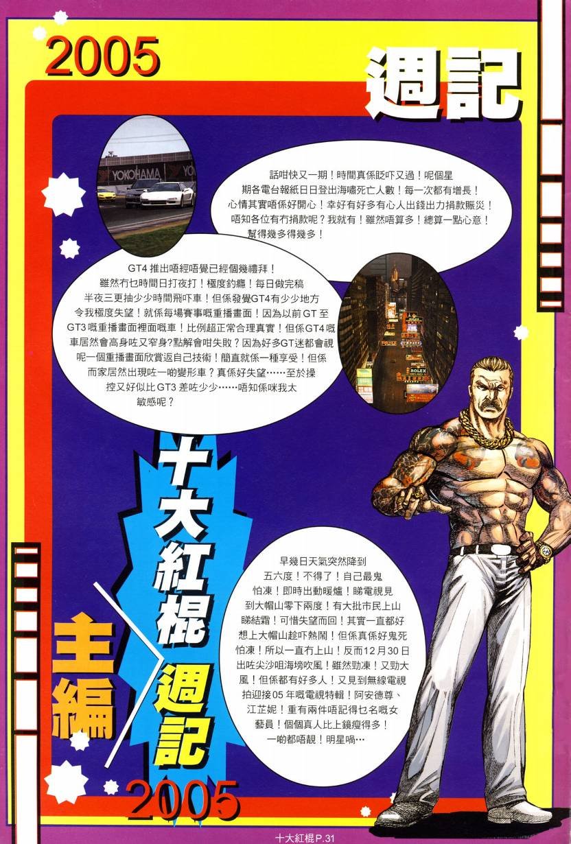 第07话