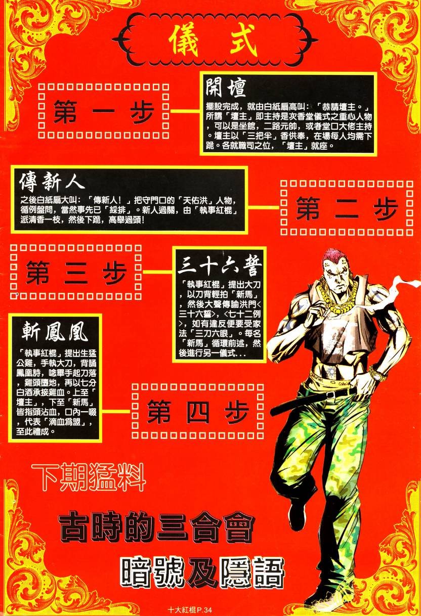 第07话