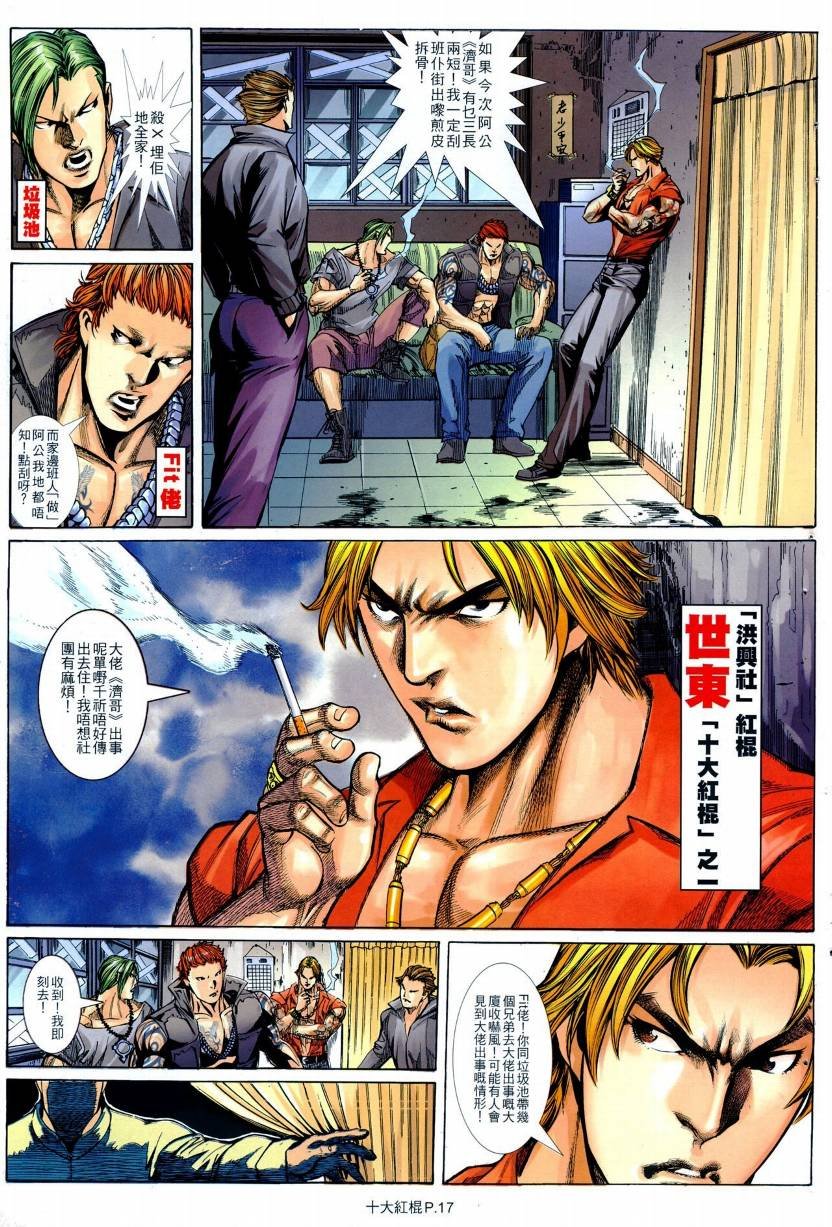 第09话