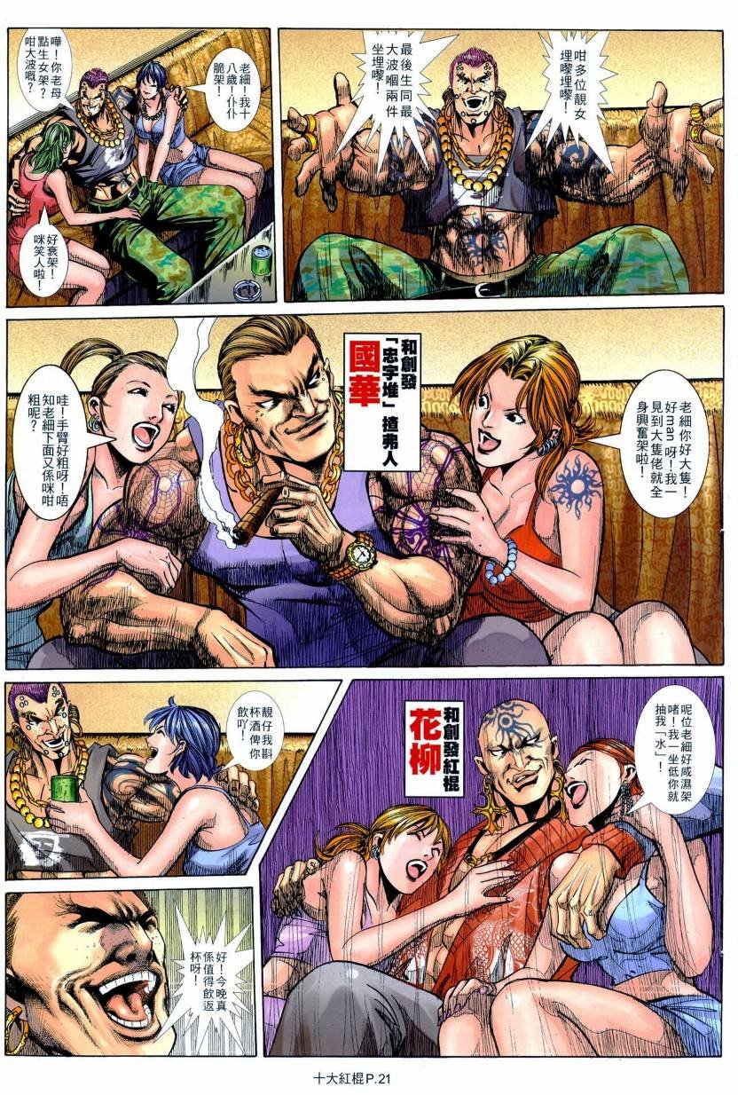 第09话