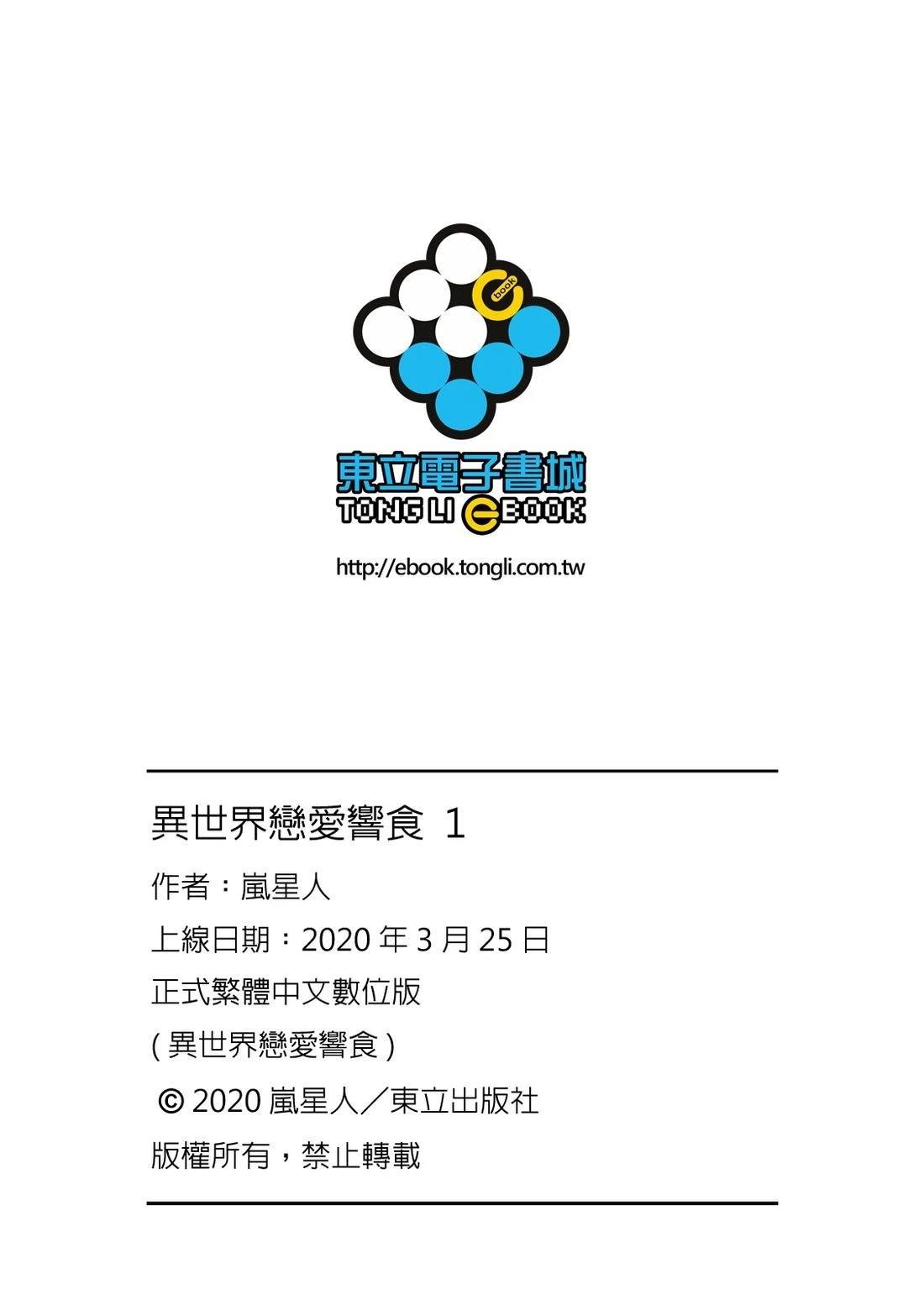 第1卷