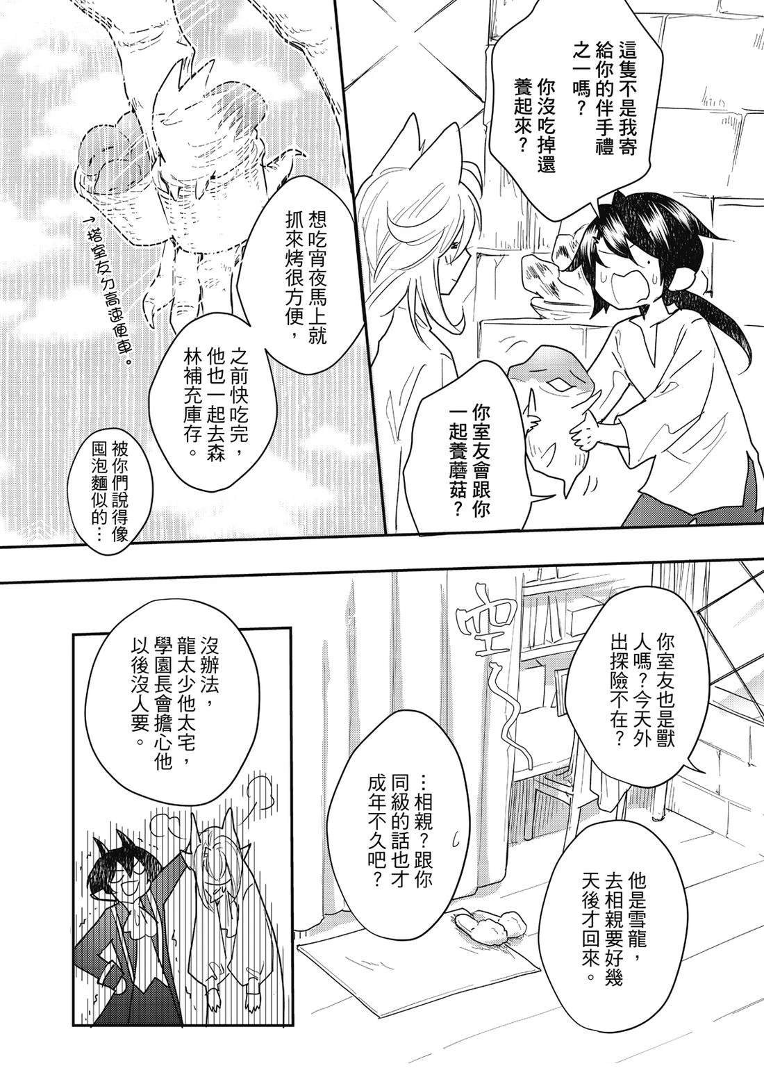 第3卷