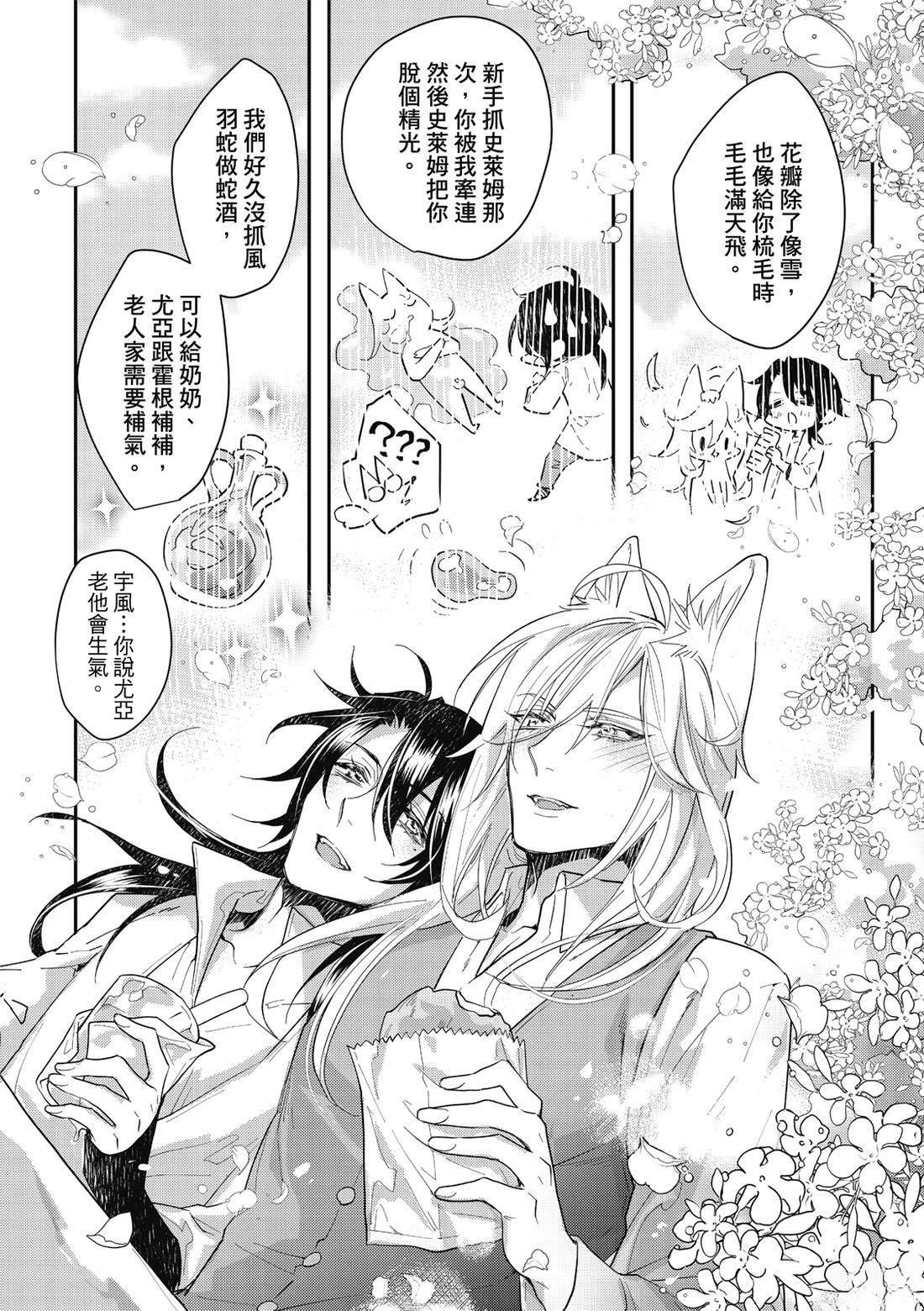 第3卷