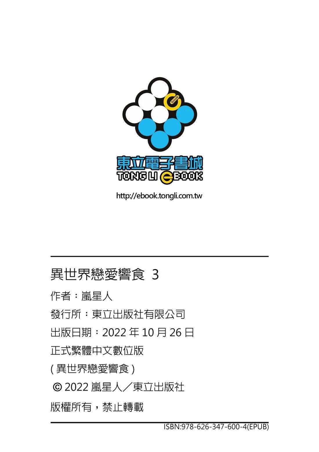 第3卷