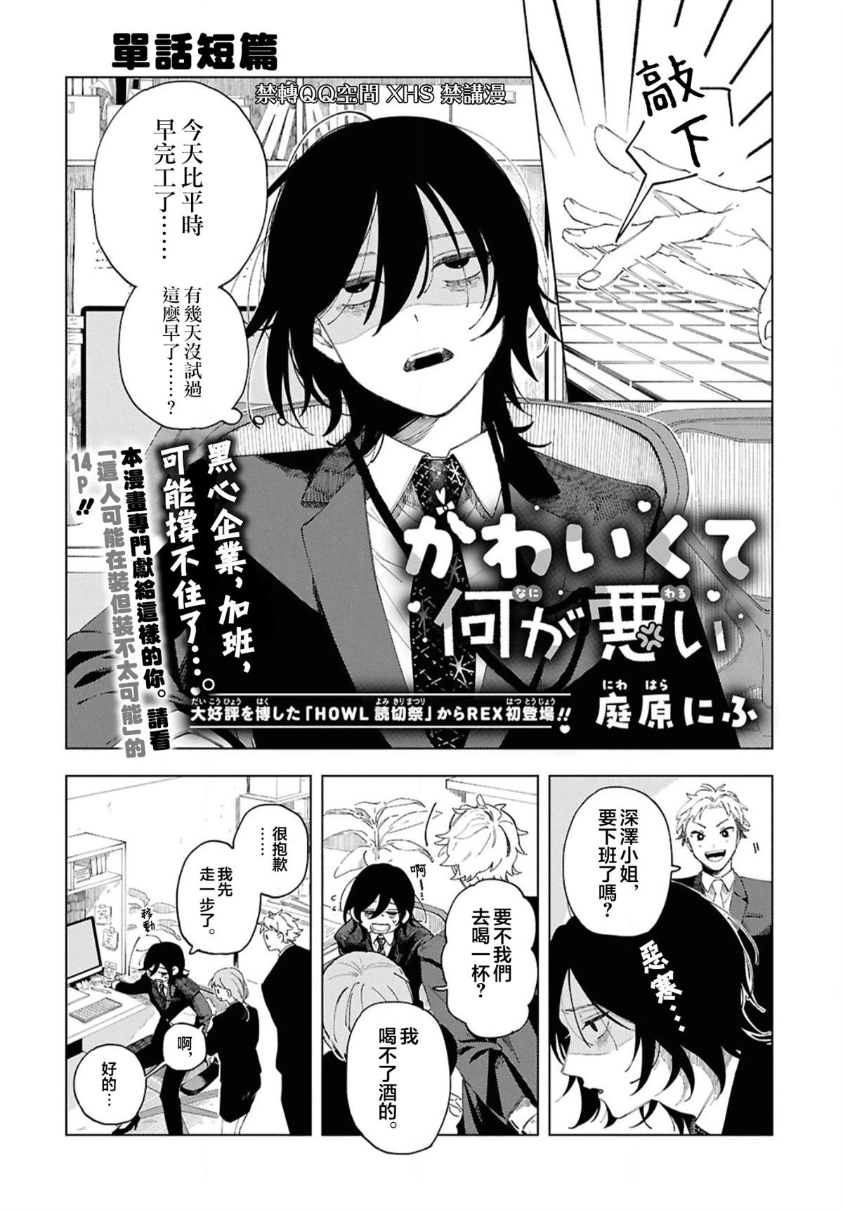 短篇
