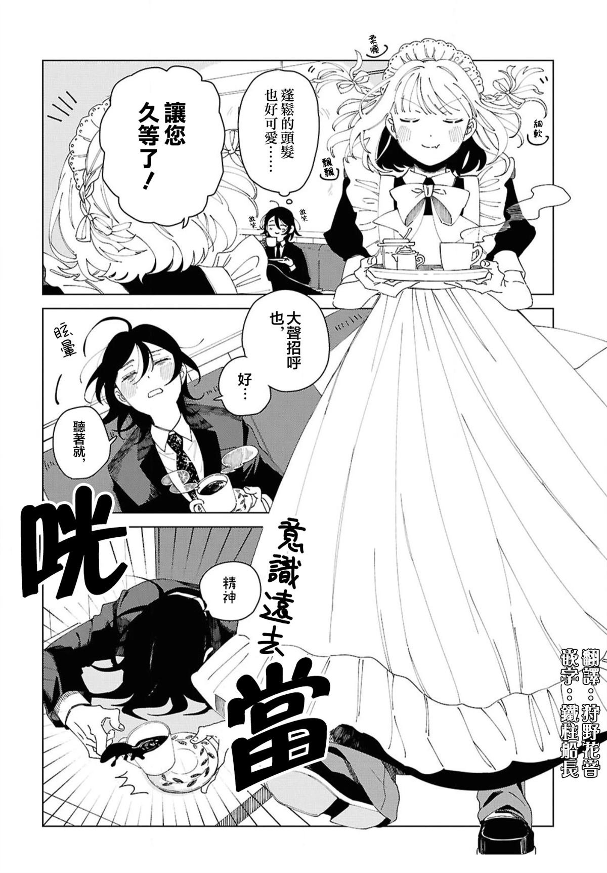 短篇