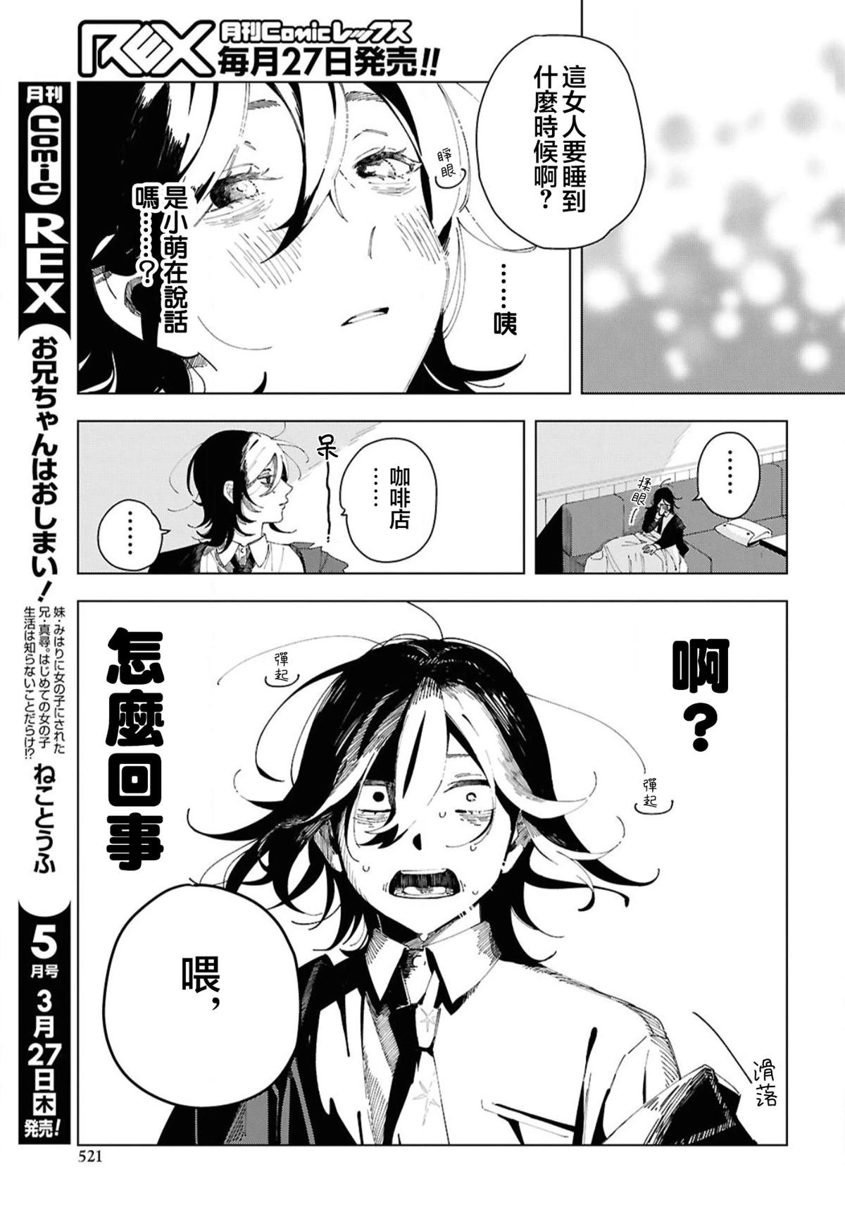短篇
