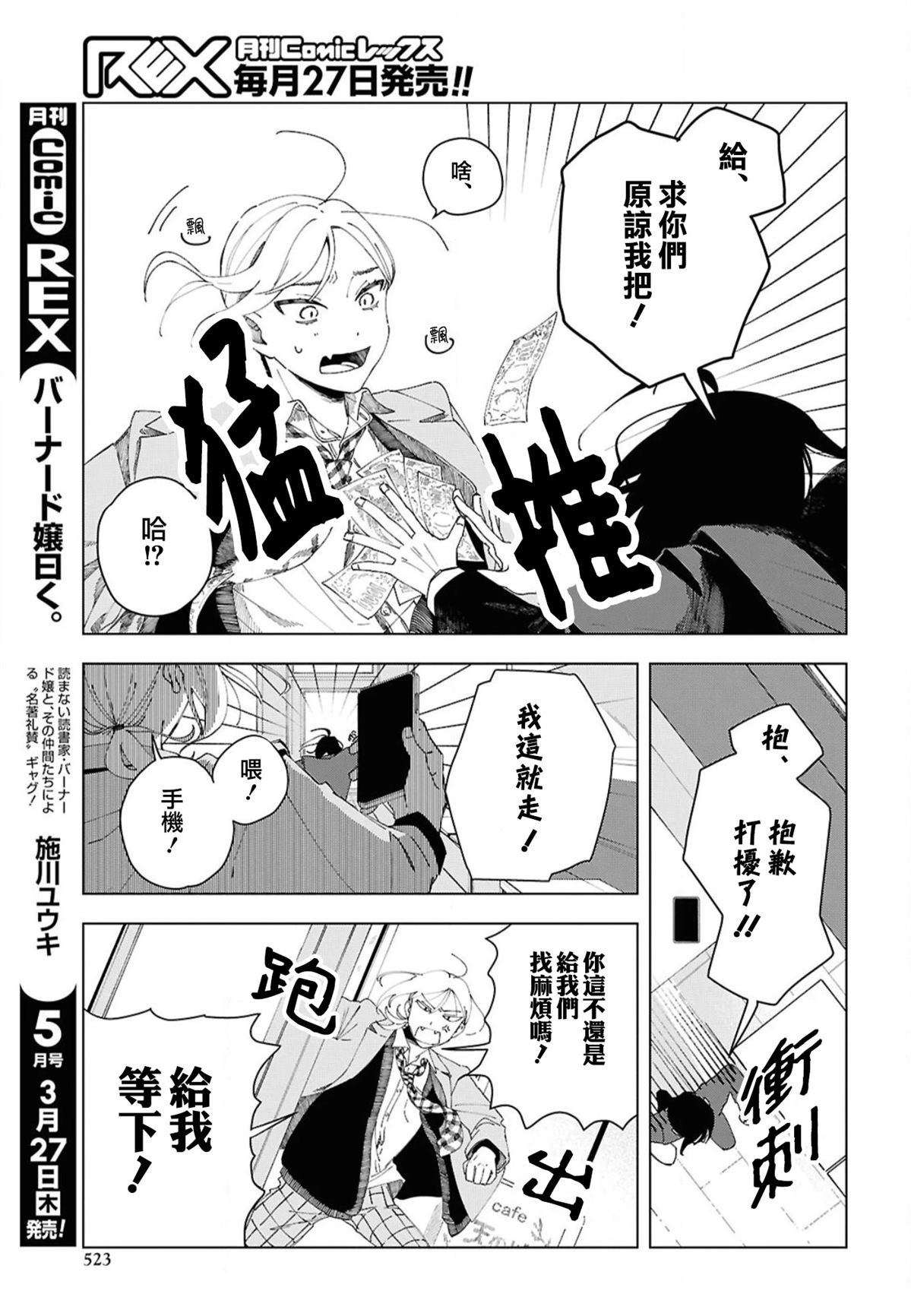 短篇