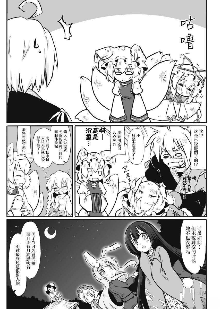 短篇