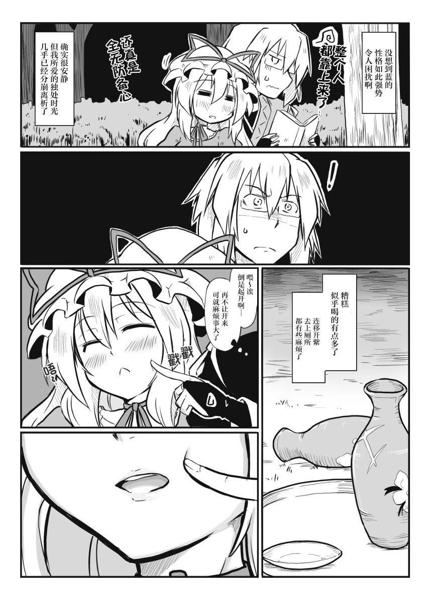 短篇