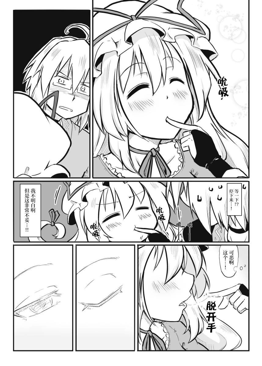 短篇
