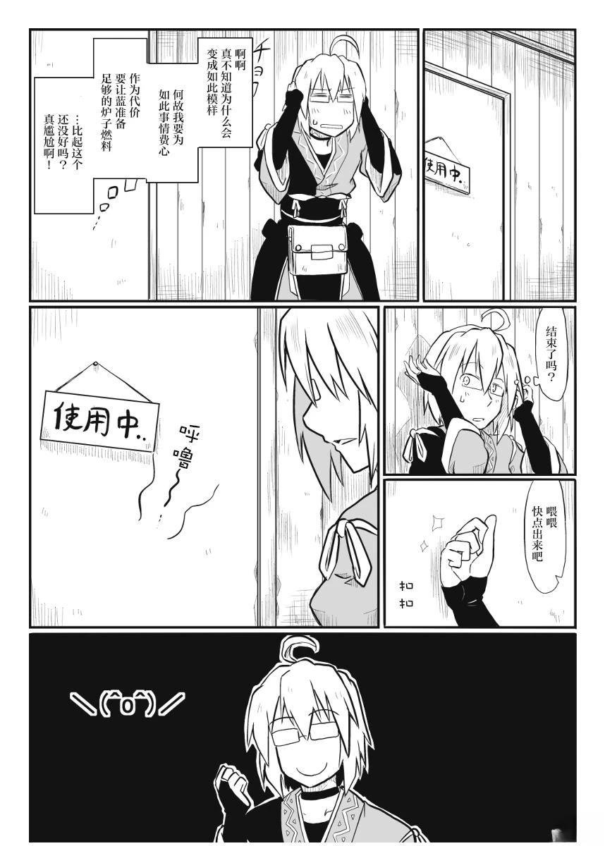 短篇