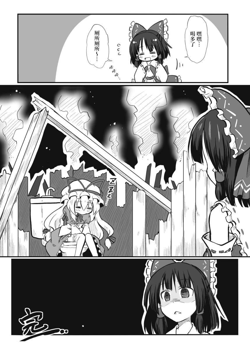 短篇