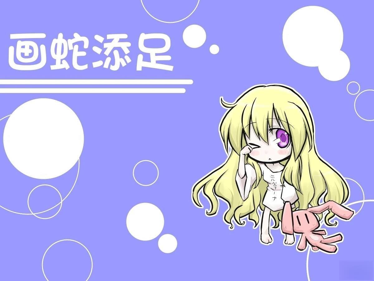 短篇