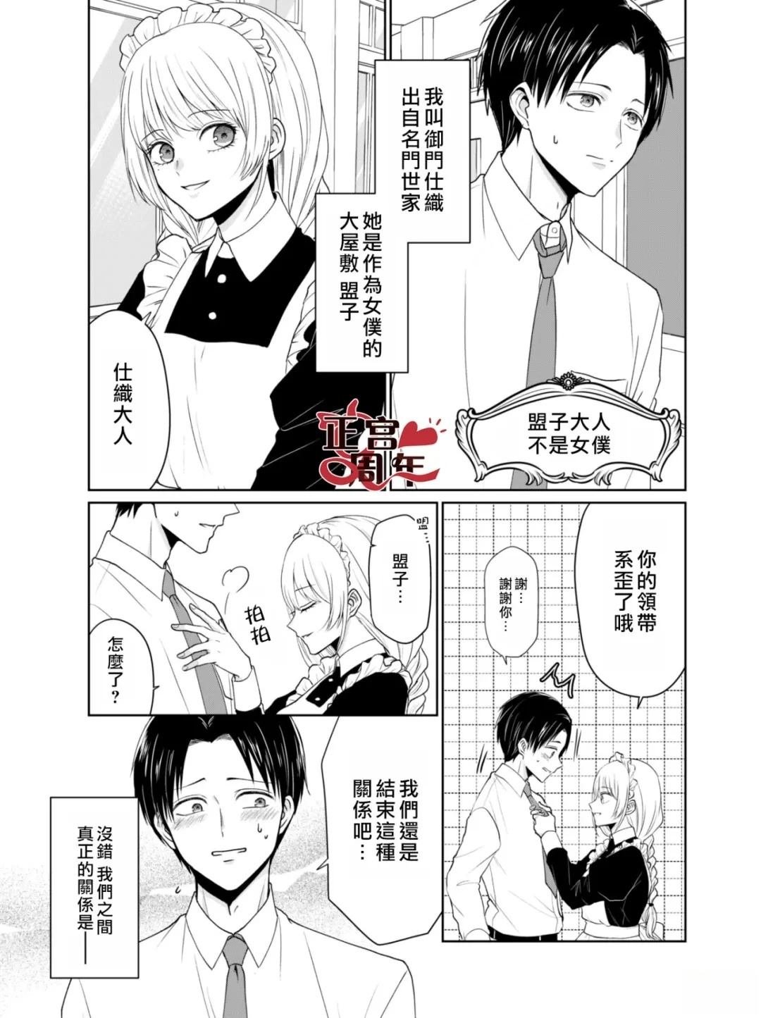 短篇