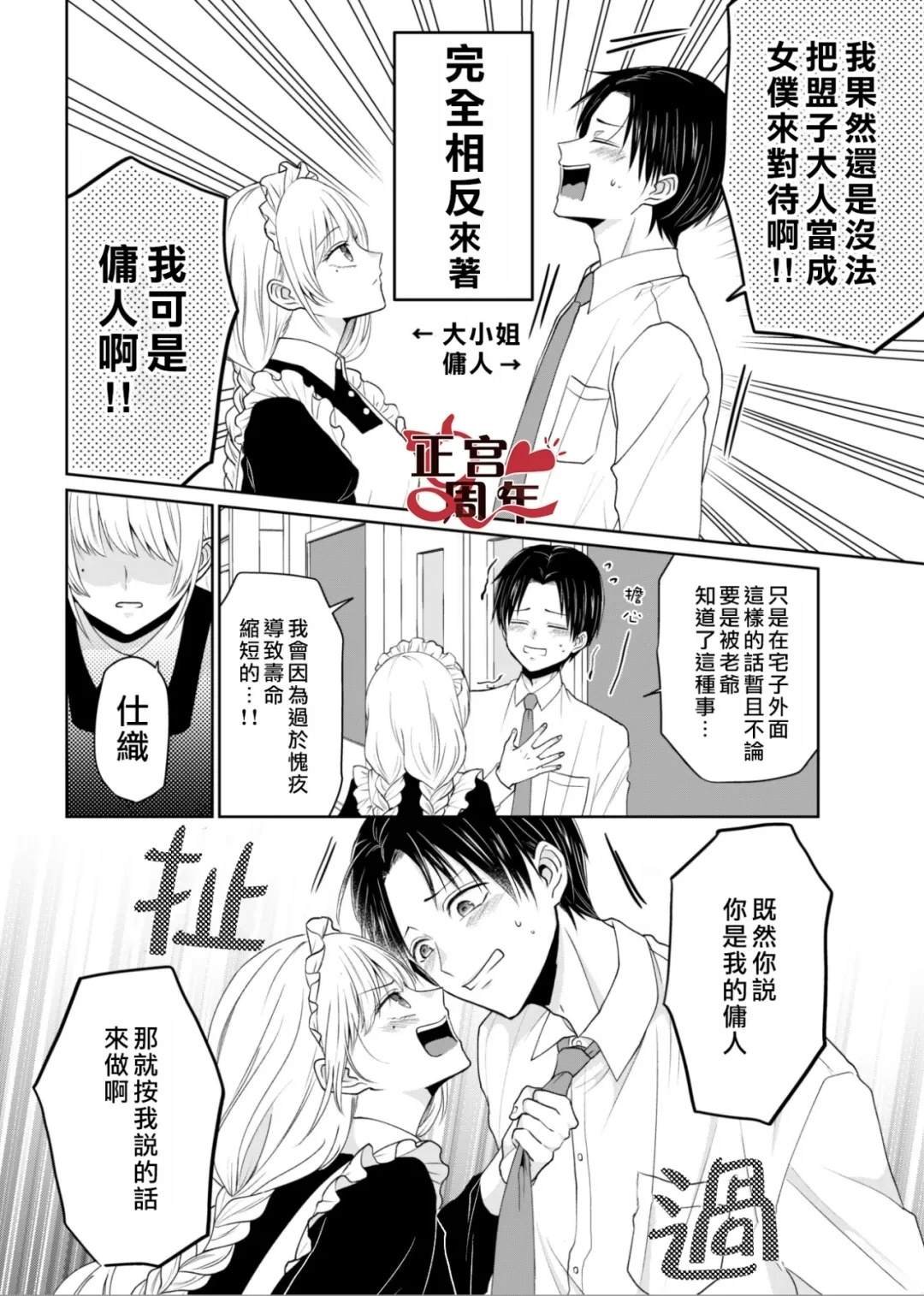 短篇