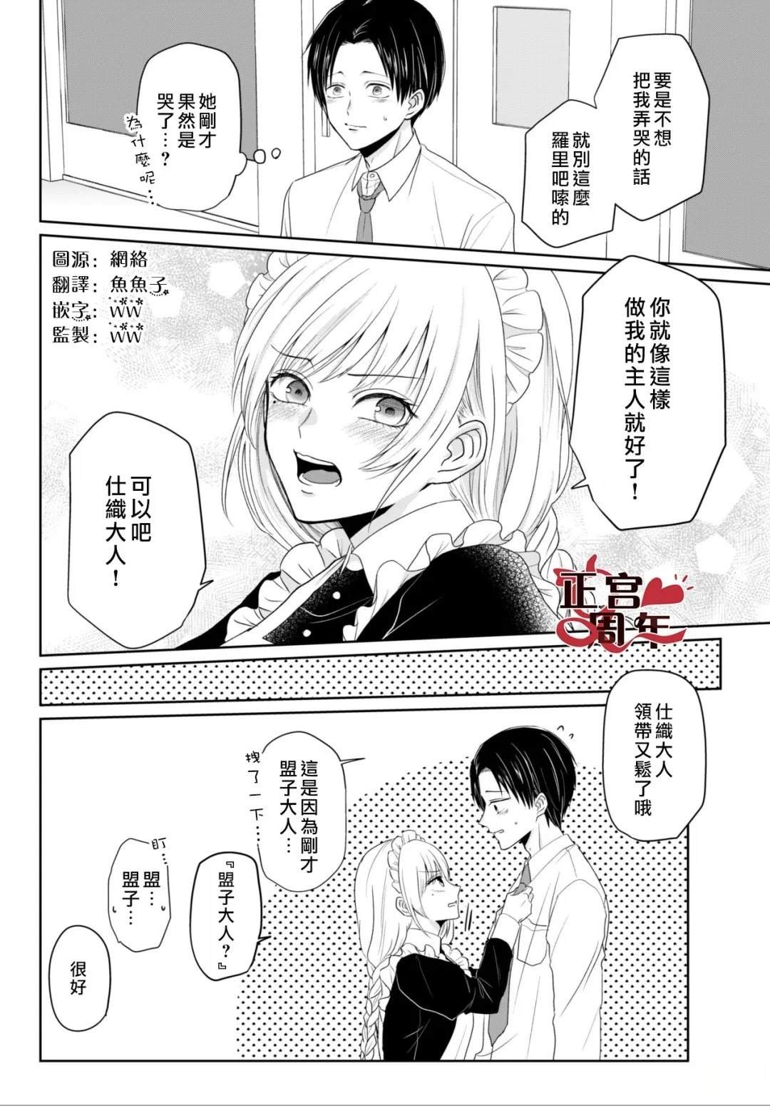 短篇