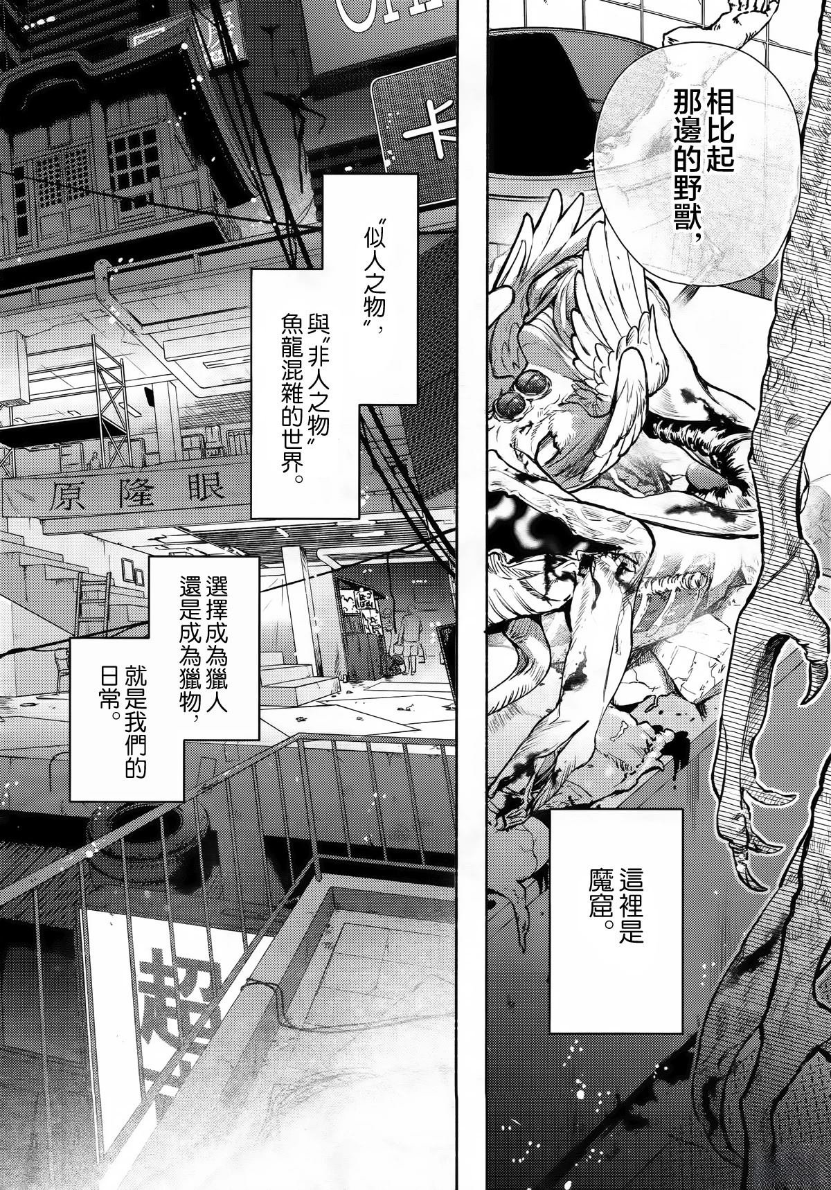短篇