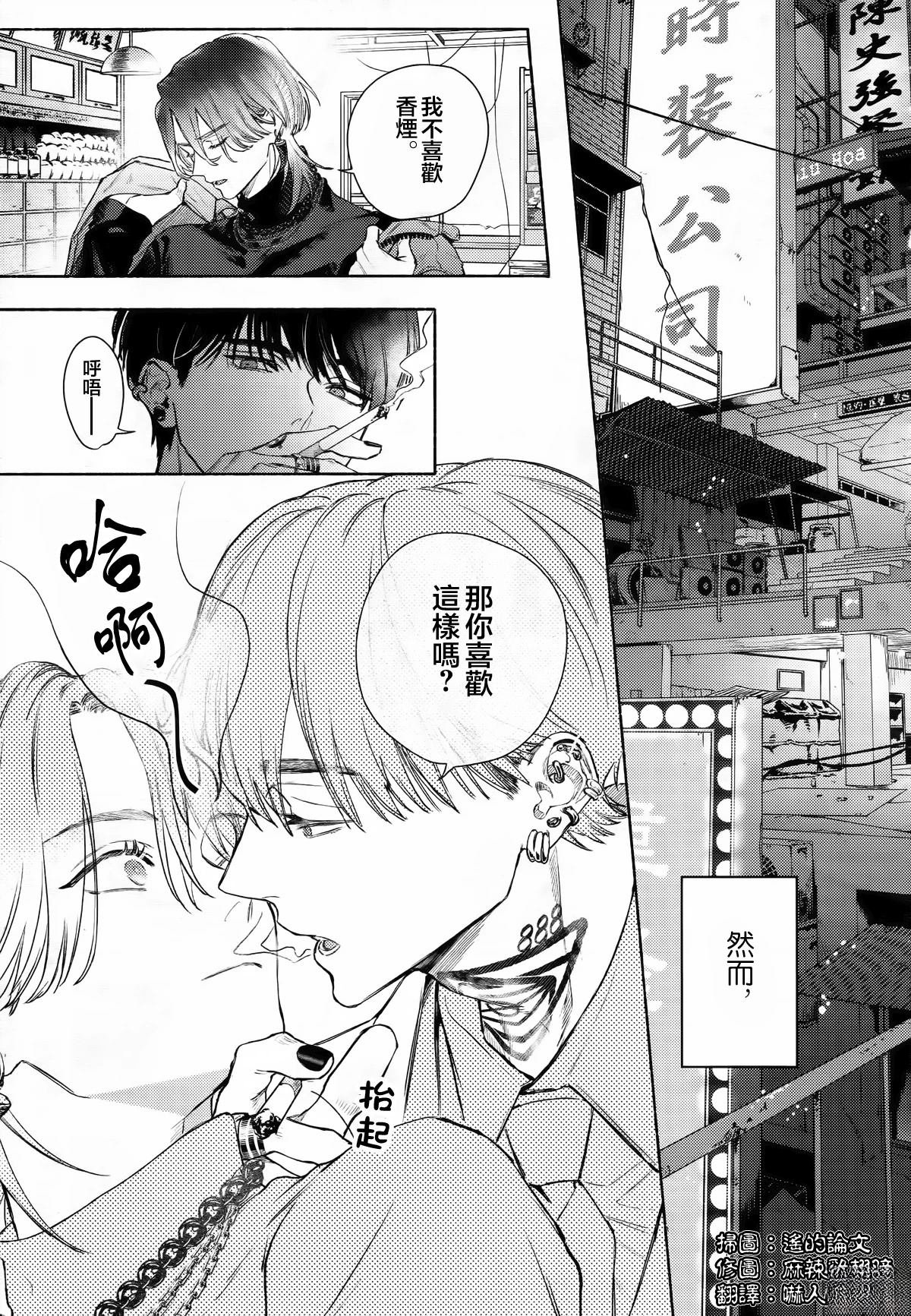 短篇