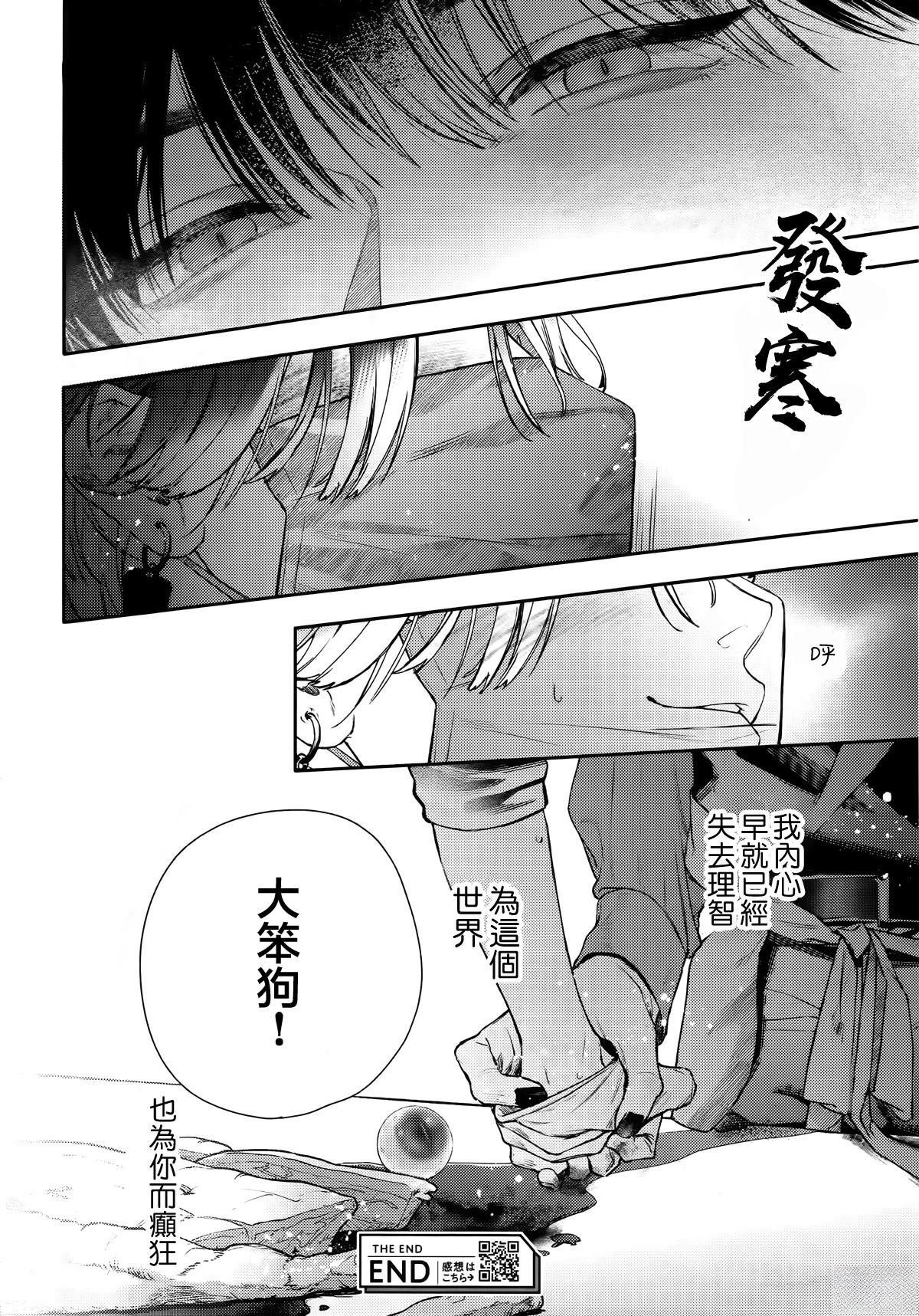 短篇