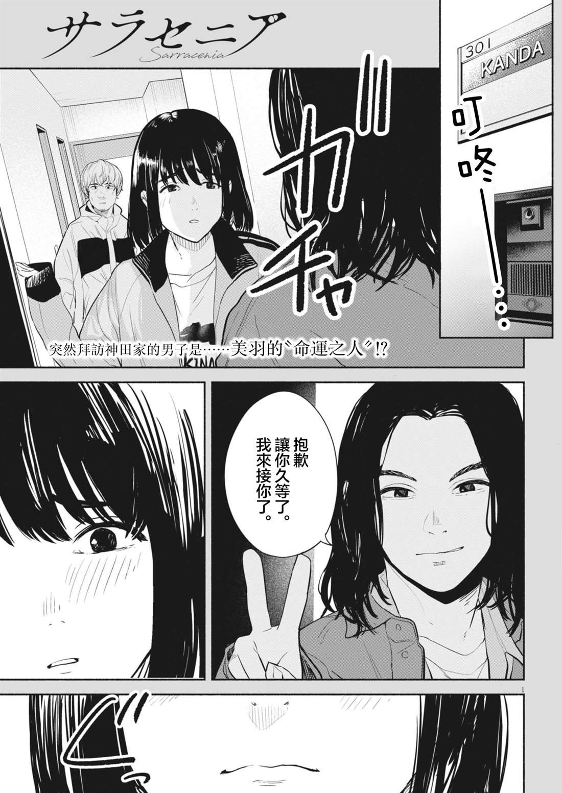 第12话