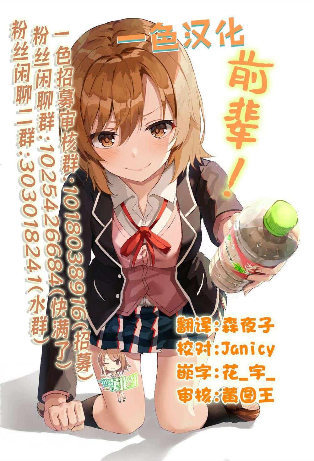 第14话