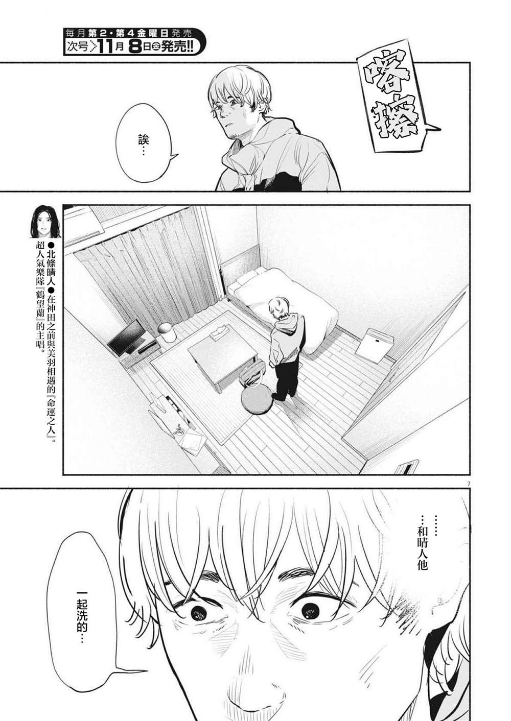 第15话