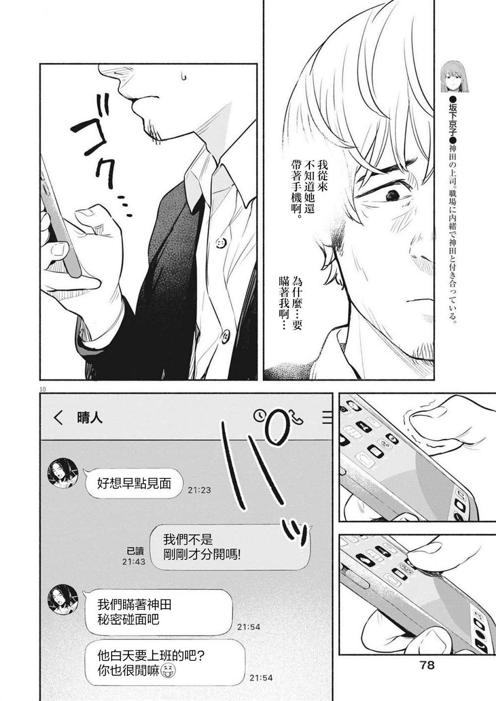 第15话