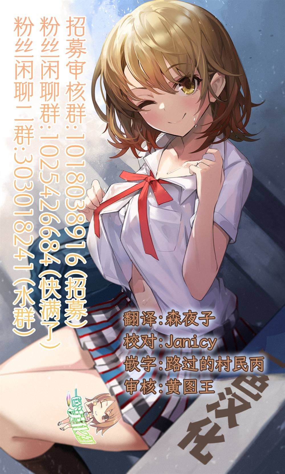第15话