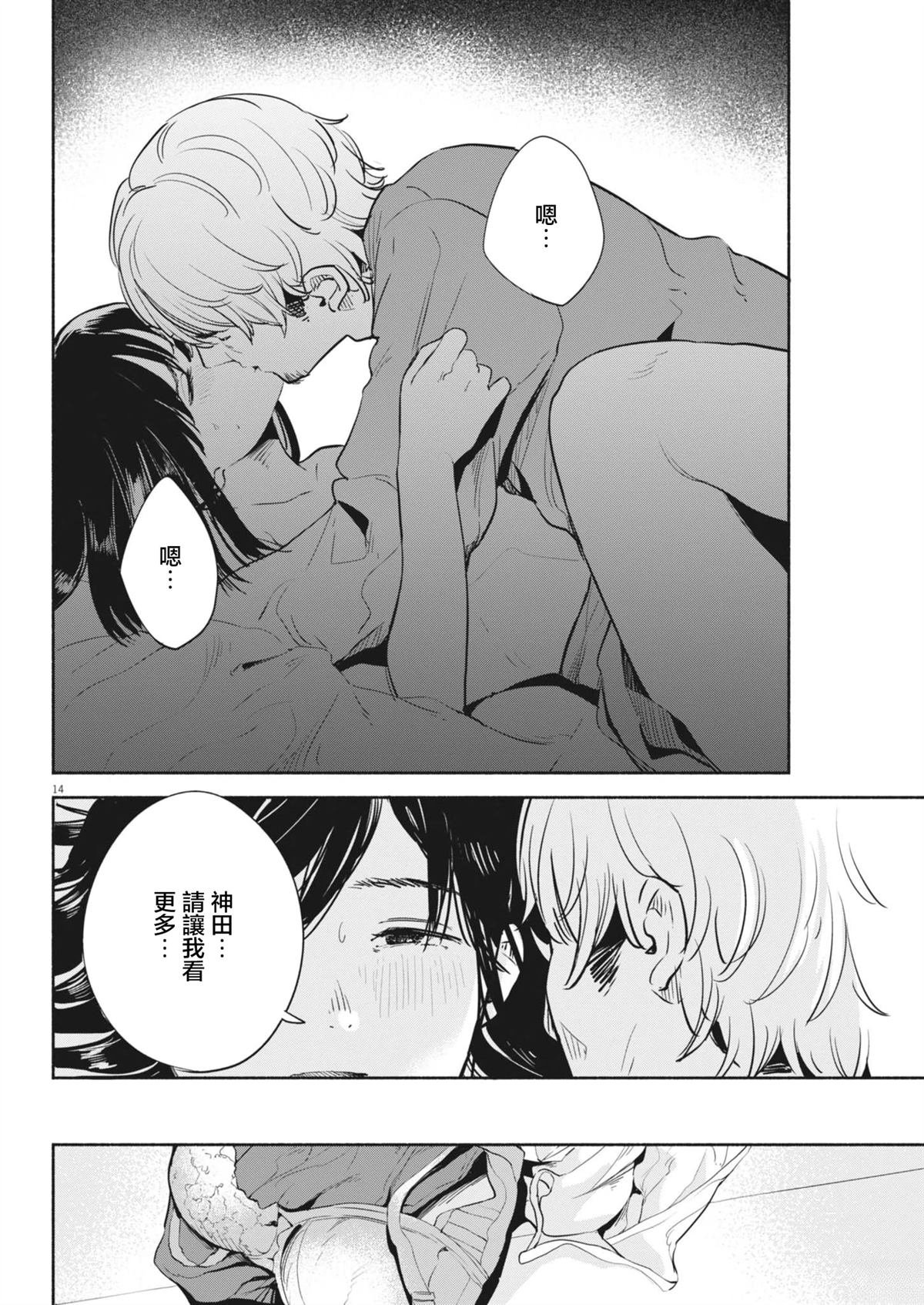 第17话