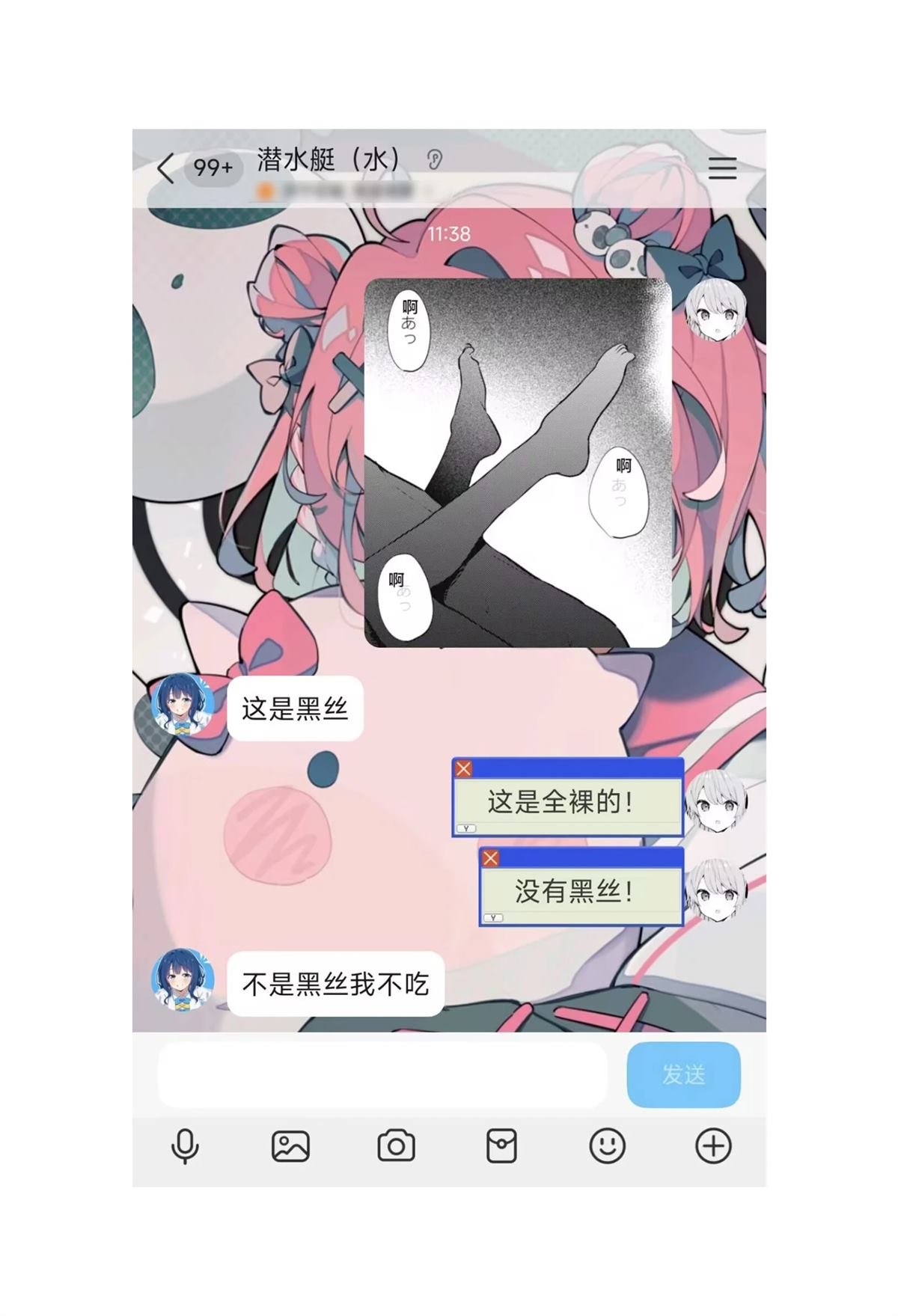 第17话