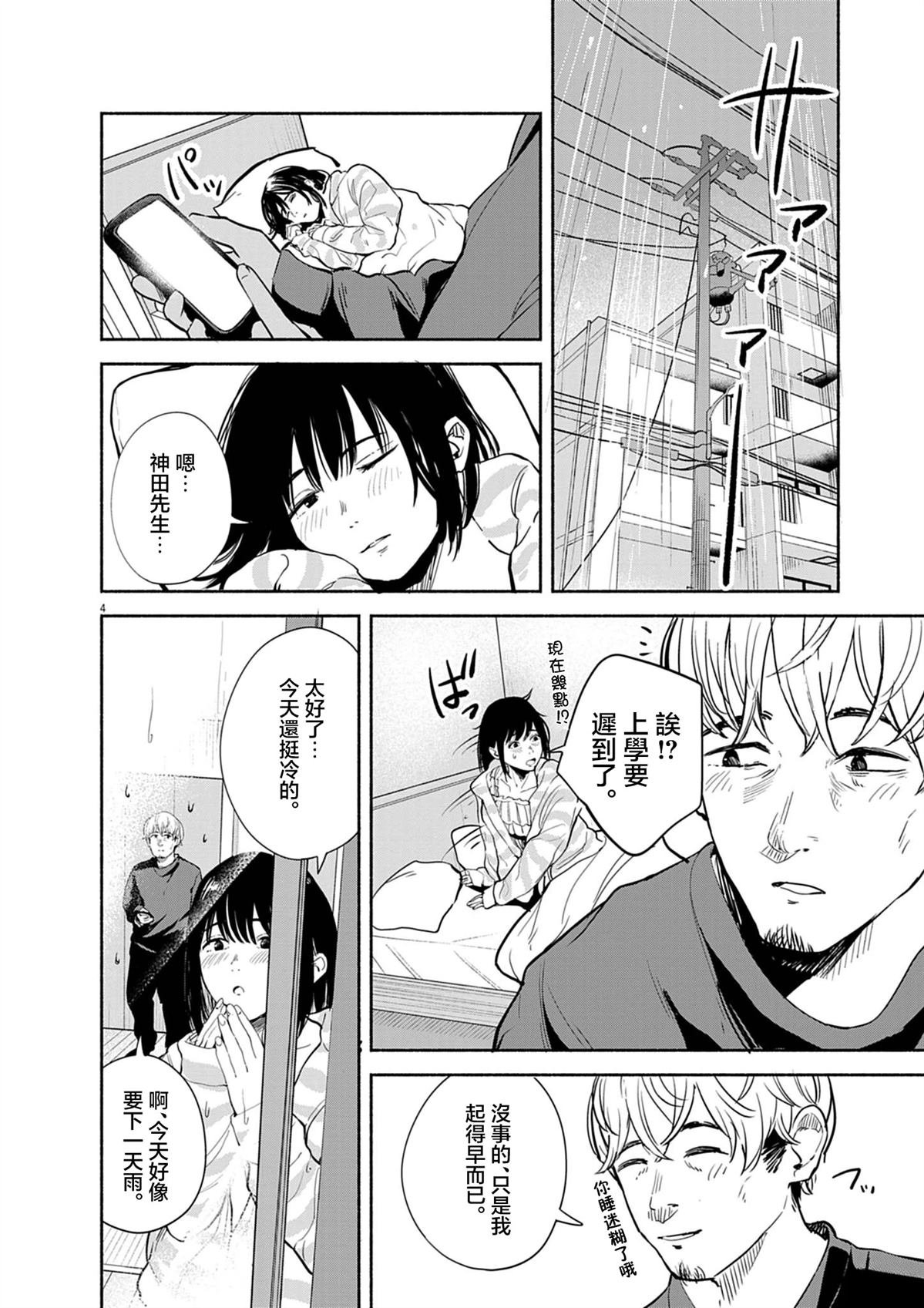 第18话