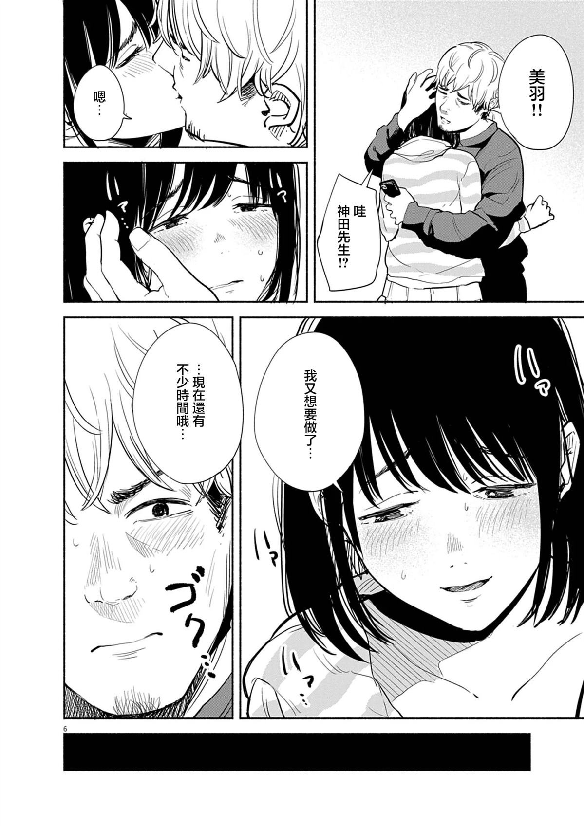 第18话