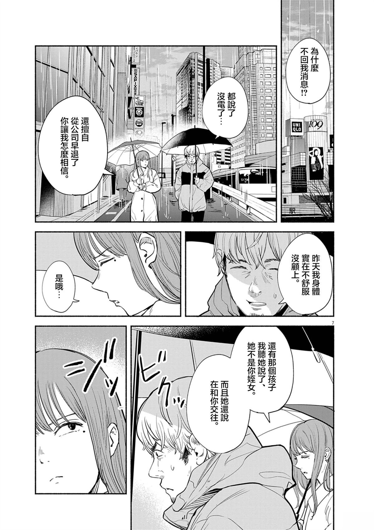 第18话