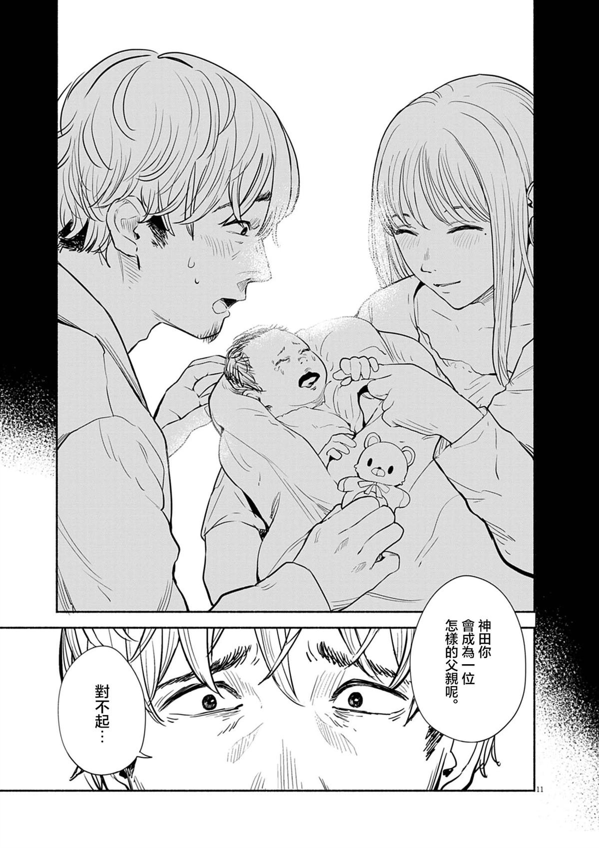 第18话