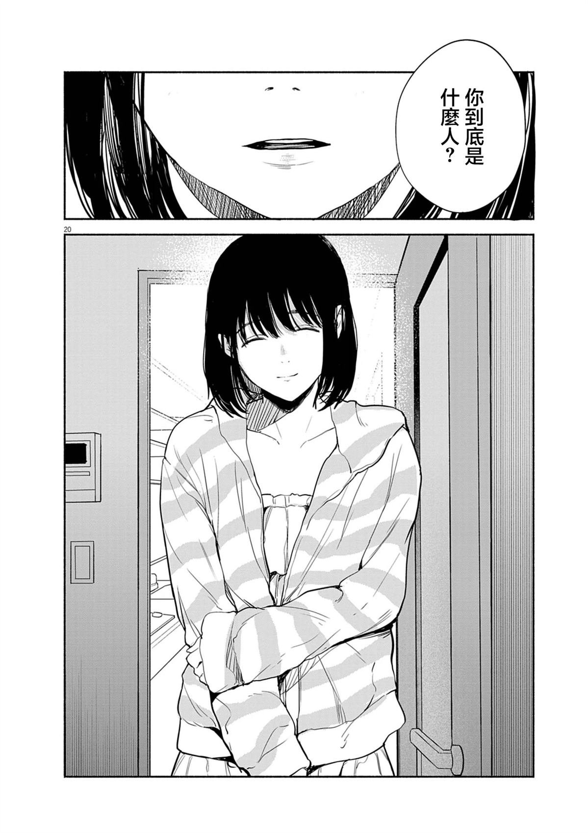 第18话