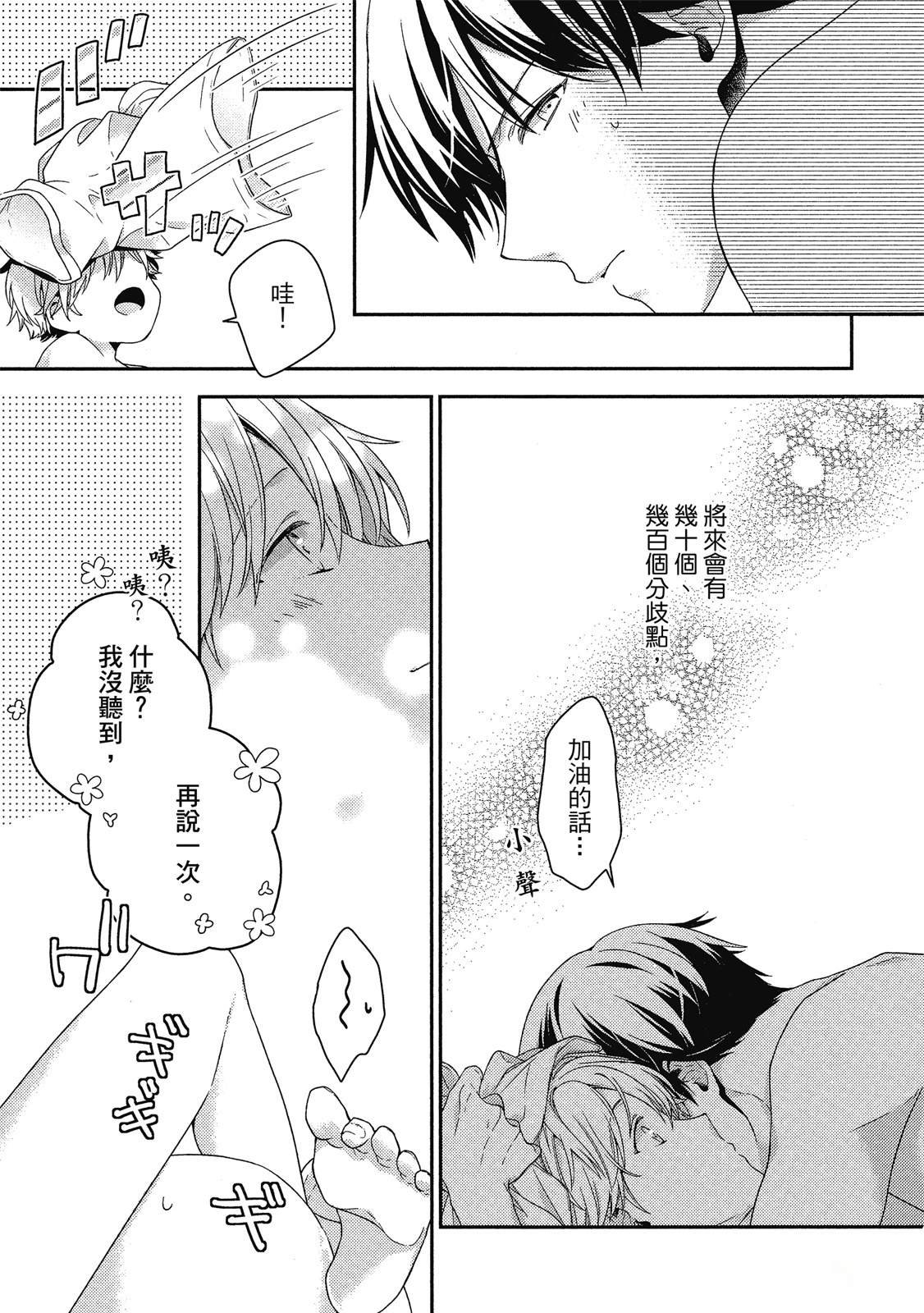 初恋逆袭