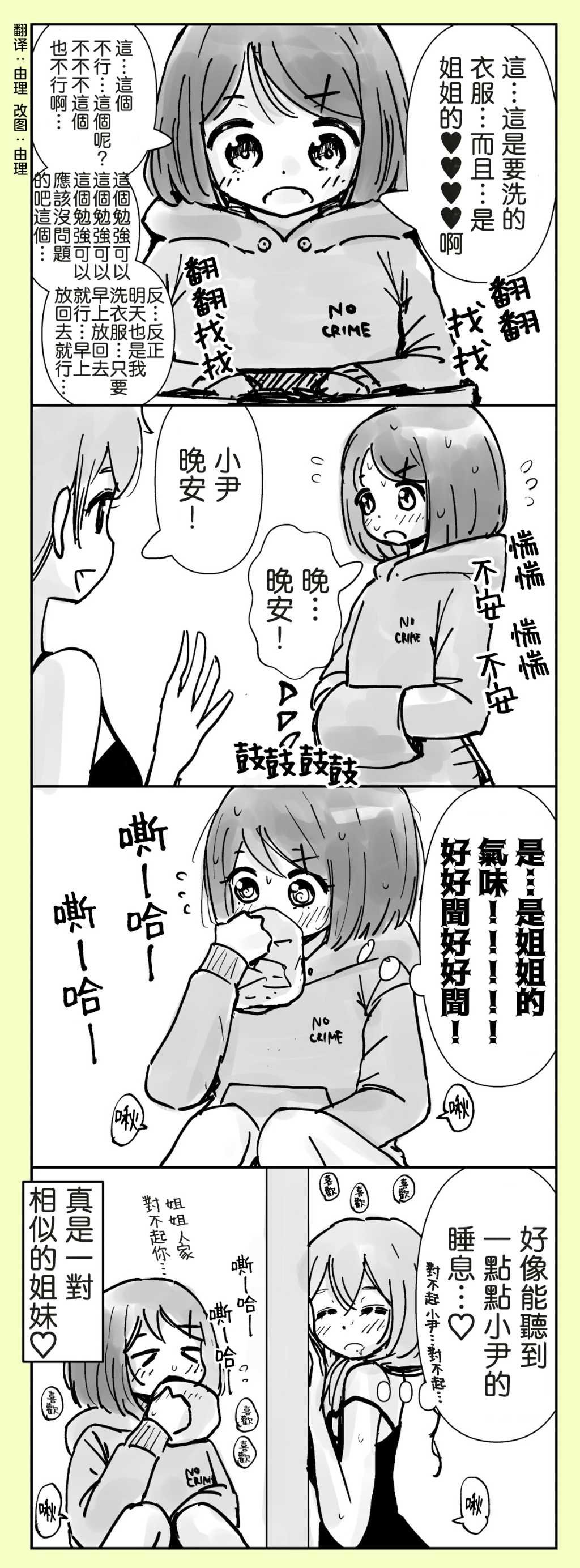 第1-3话