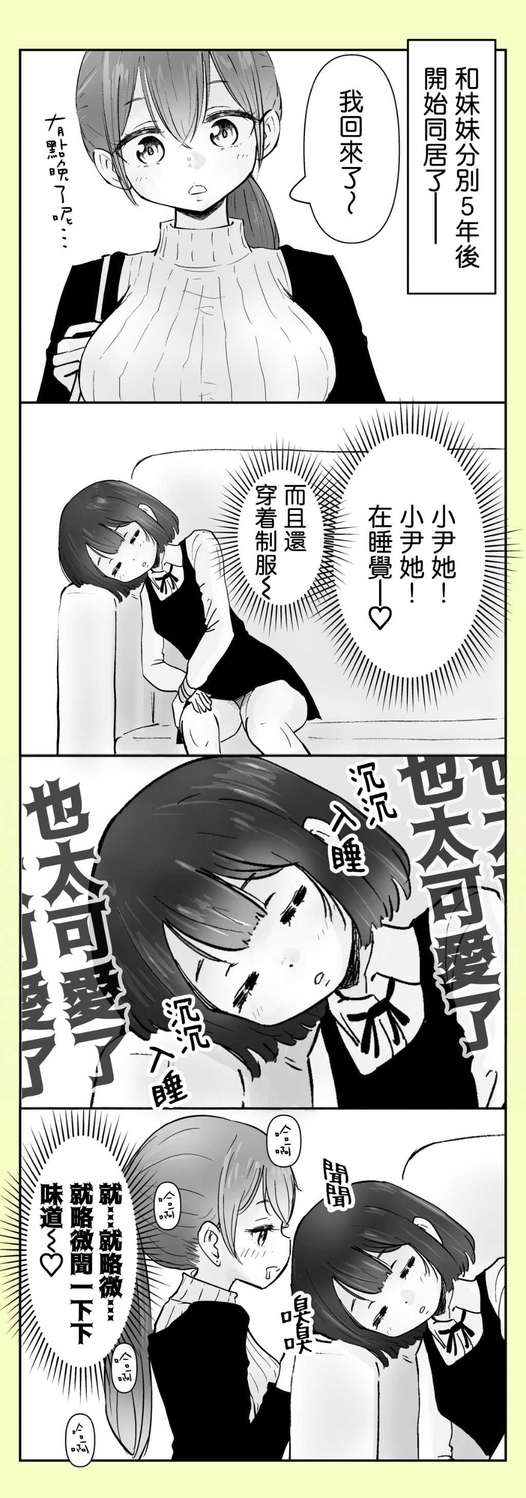 第1-3话