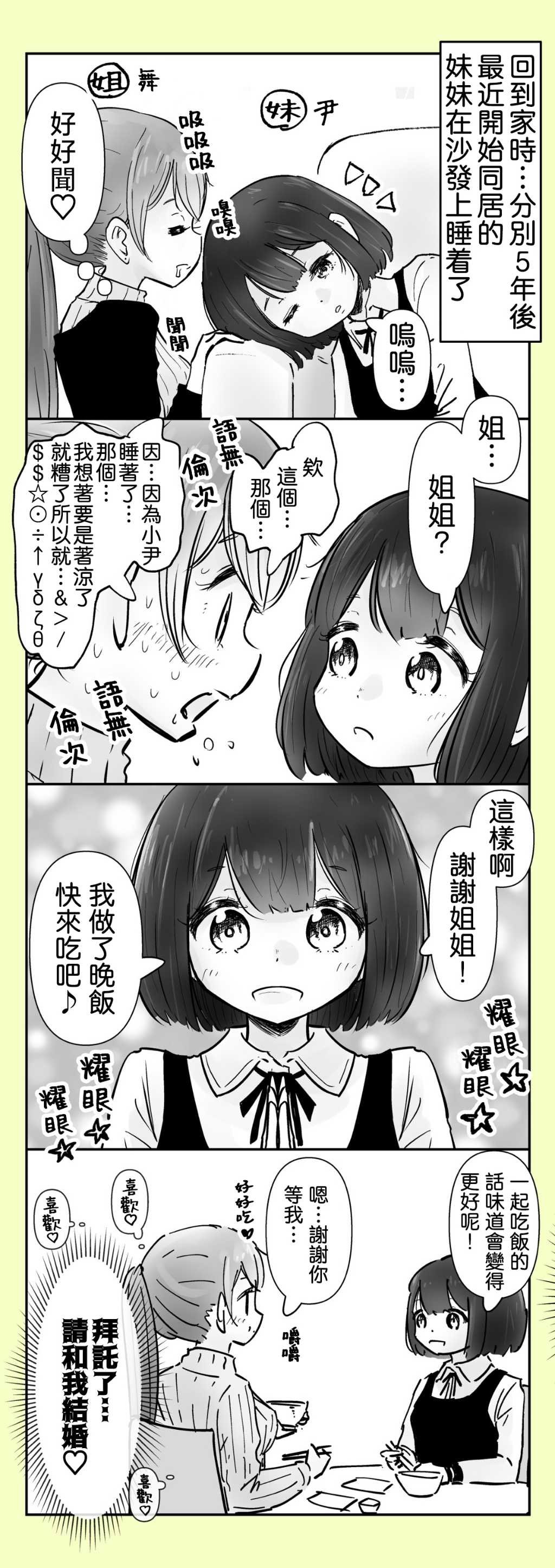 第1-3话