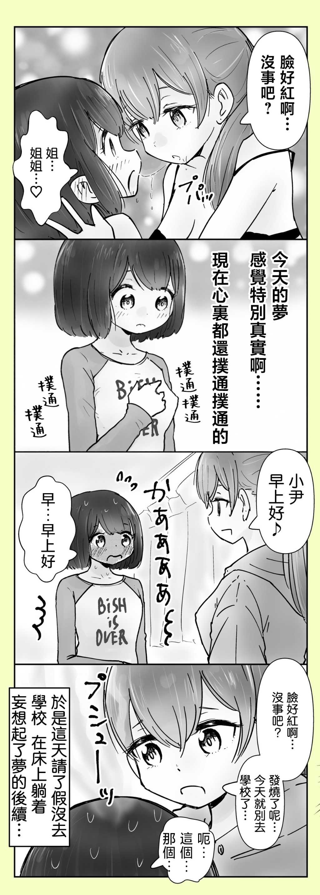 第1-3话
