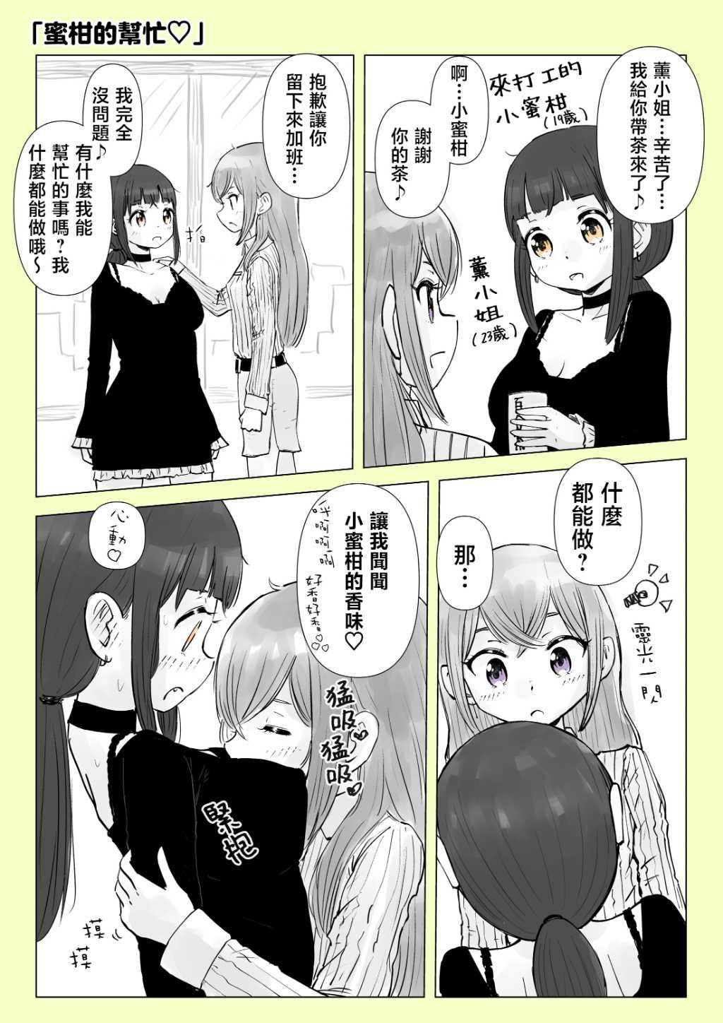 第1-3话