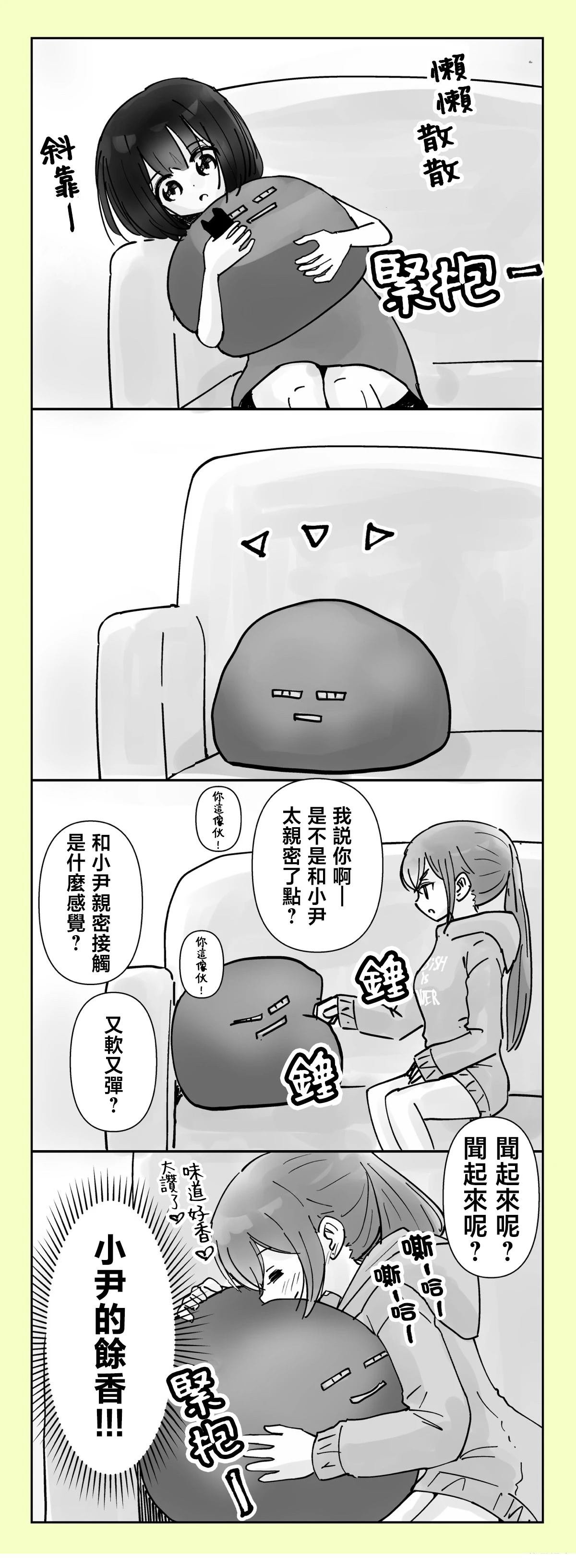 第33-34话