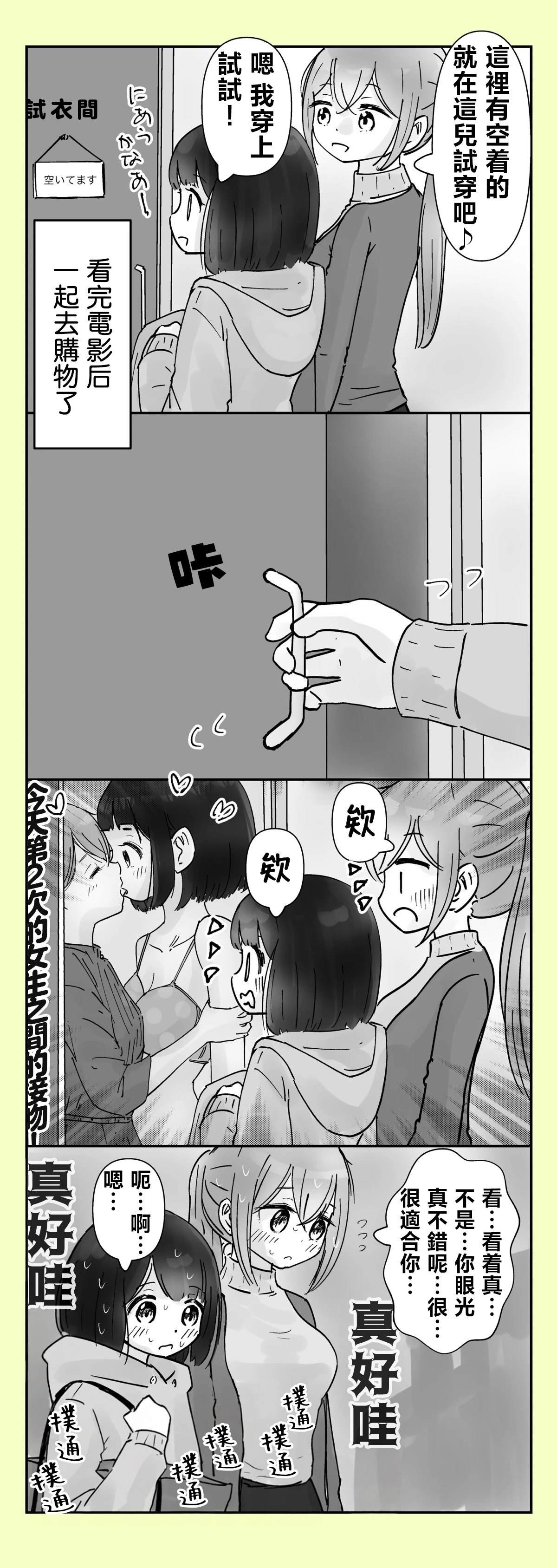 第35-36话