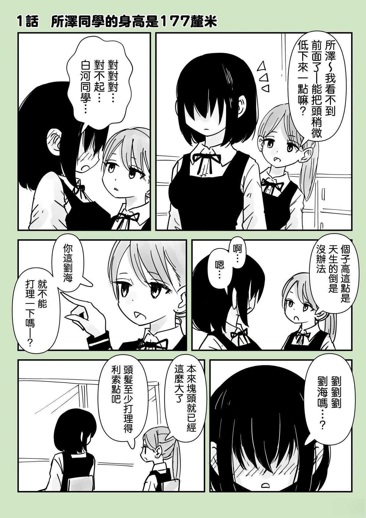 番外篇3