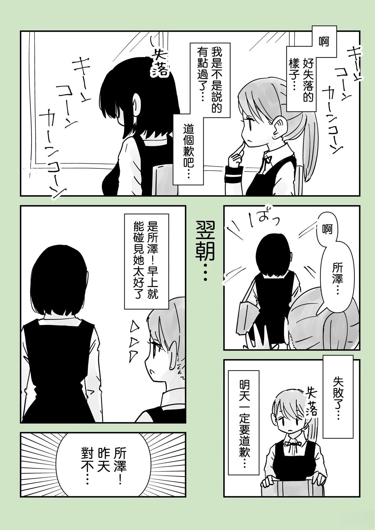 番外篇3