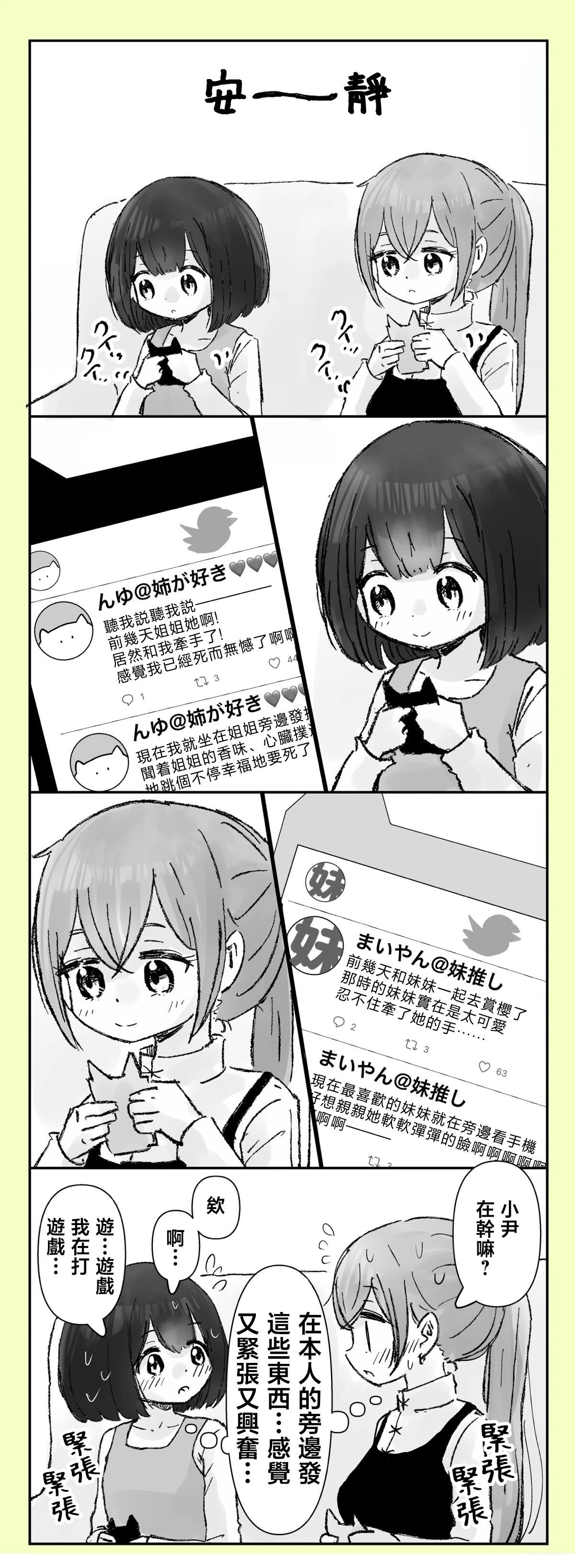 第39-40话