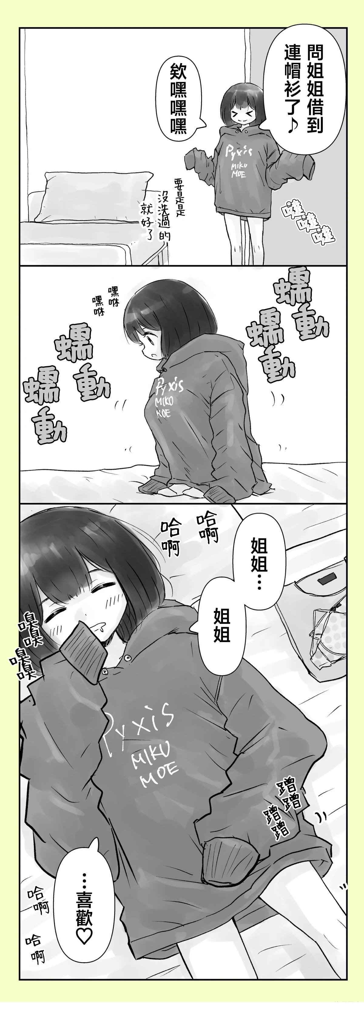 第41-42话