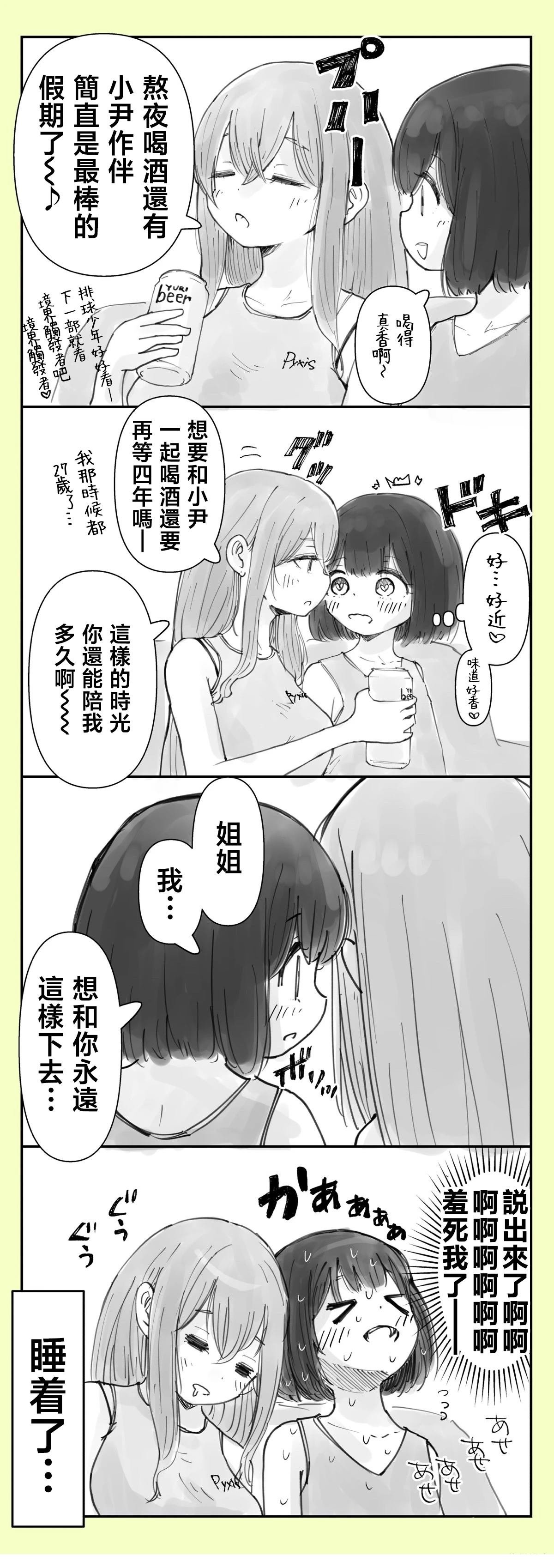 第45-46话